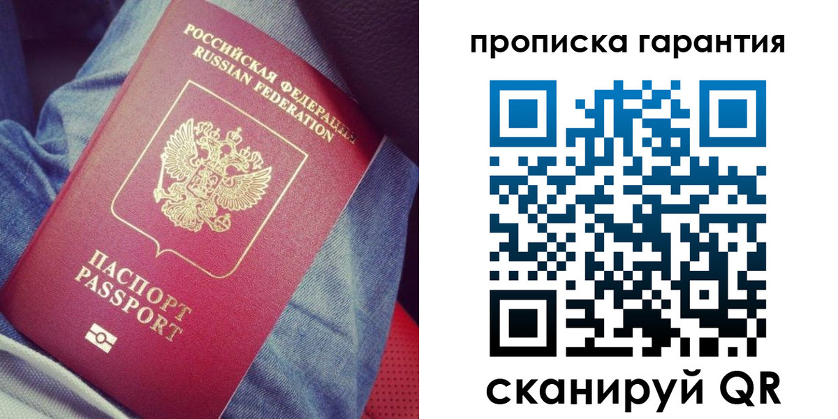 регистрация для дет. сада в Моршанске