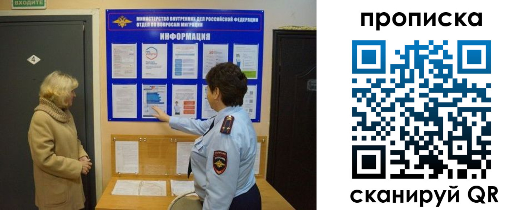 найти адрес прописки в Моршанске